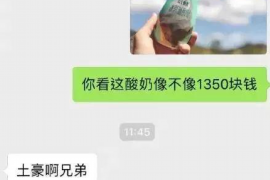 福建如果欠债的人消失了怎么查找，专业讨债公司的找人方法